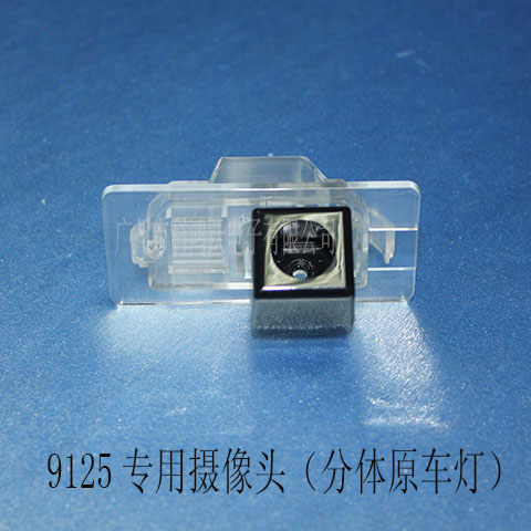 9125:12/13/14款宝马520LI/分体;10/11/12/13款进口宝马X6;11/12/13款进口宝马X3;10/11/13/14款进口宝马X5;12/13款进口宝马530I;12/13/14款宝马535LI;13/14款进口宝马328I、335I;11款进口宝马330I、335I;11/13/14款进口宝马320I;12/13款宝马X1; 9125:12/13/14款宝马520LI/分体;10/11/12/13款进口宝马X6;11/12/13款进口宝马X3;10/11/13/14款进口宝马X5;12/13款进口宝马530I;12/13/14款宝马535LI;13/14款进口宝马328I、335I;11款进口宝马330I、335I;11/13/14款进口宝马320I;12/13款宝马X1;