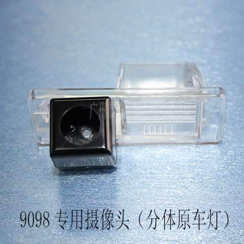 9098:13款北汽绅宝/分体;13款中华H220/分体;12款中华H320/分体;11/12款中华H530/分体;13款中华H330/分体;13款上汽荣威E50/分体; 9098:13款北汽绅宝/分体;13款中华H220/分体;12款中华H320/分体;11/12款中华H530/分体;13款中华H330/分体;13款上汽荣威E50/分体;