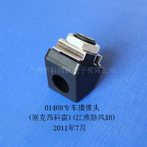 01468:10/13款进口别克昂科雷/一体; 01468:10/13款进口别克昂科雷/一体;