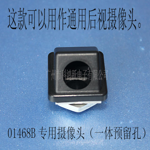 01468B:10/13款进口别克昂科雷/一体; 01468B:10/13款进口别克昂科雷/一体;