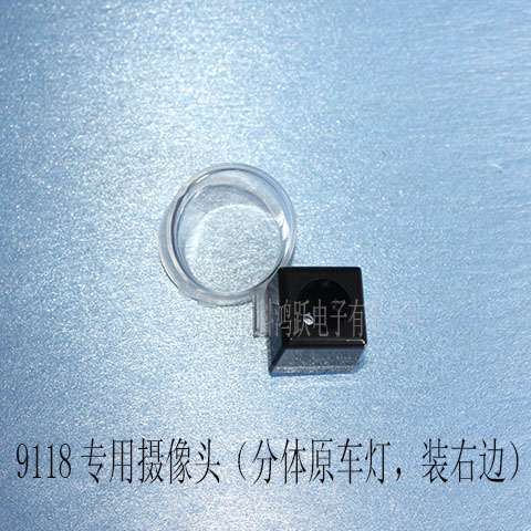 9118:12款长安欧诺/分体;13款长安欧力威/分体; 9118:12款长安欧诺/分体;13款长安欧力威/分体;