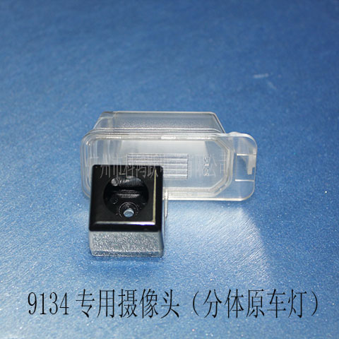 9134:13款福特蒙迪欧/分体;13款捷豹F-TYPE/分体;13/14款捷豹XF/分体;13款福特翼虎/分体; 9134:13款福特蒙迪欧/分体;13款捷豹F-TYPE/分体;13/14款捷豹XF/分体;13款福特翼虎/分体;