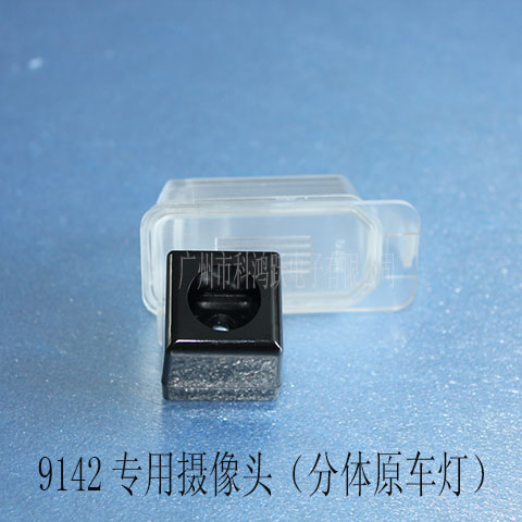 9142:13款福特翼博/分体;12/13款捷豹XK/分体;13/14款捷豹XJ/分体; 9142:13款福特翼博/分体;12/13款捷豹XK/分体;13/14款捷豹XJ/分体;