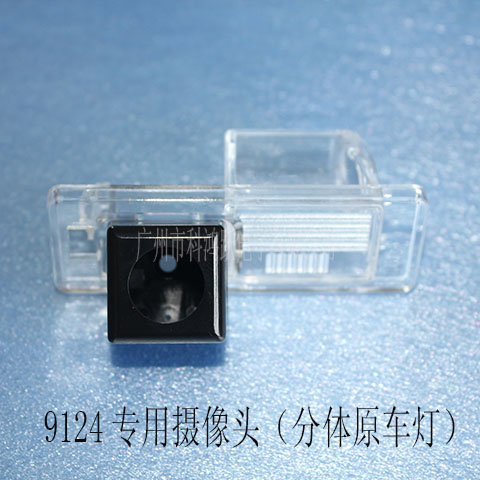 9124:11/13款吉利帝豪ES8/分体;12款吉利英伦SC6/分体; 9124:11/13款吉利帝豪ES8/分体;12款吉利英伦SC6/分体;