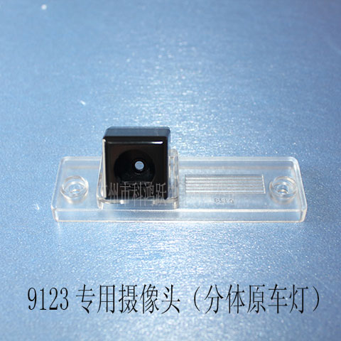 9123:06/07/08/12款金杯海狮/分体;10款中华骏捷FRV/分体;10款中华骏捷CROSS(两厢)/分体;11款中华骏捷FSV(三厢)/分体;11/12款金杯大海狮/分体; 9123:06/07/08/12款金杯海狮/分体;10款中华骏捷FRV/分体;10款中华骏捷CROSS(两厢)/分体;11款中华骏捷FSV(三厢)/分体;11/12款金杯大海狮/分体;