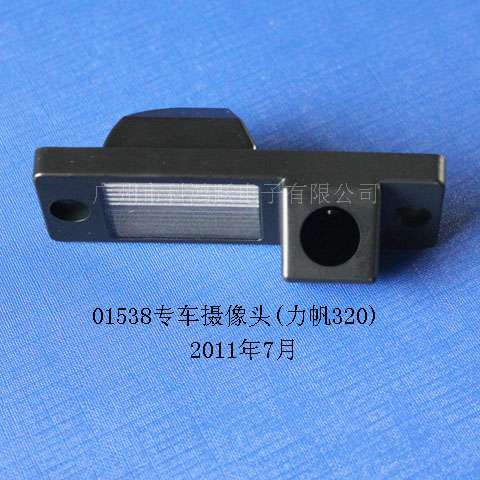 01538:12款力帆320/一体; 01538:12款力帆320/一体;