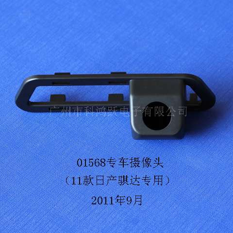 01568:11/12/13款日产骐达/一体; 01568:11/12/13款日产骐达/一体;