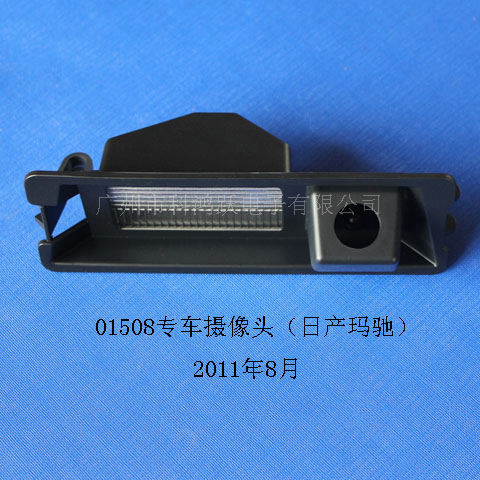 01508:10款日产玛驰/一体; 01508:10款日产玛驰/一体;