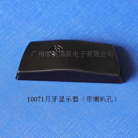 10071��������ʾ����