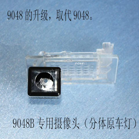 9048B��12/13/14���������/���壻