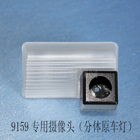 9159:11/13款比亚迪S6/分体; 9159:11/13款比亚迪S6/分体;