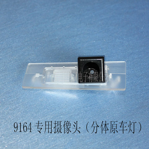 9164:13款海马骑士/分体;13款海马S7/分体; 9164:13款海马骑士/分体;13款海马S7/分体;