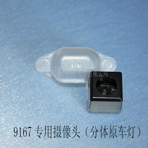 9167��10/11/12/13���ղ�NV200/���壻