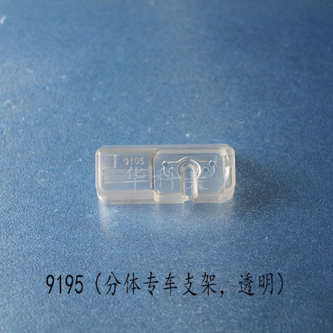 9195��14���������/���壻