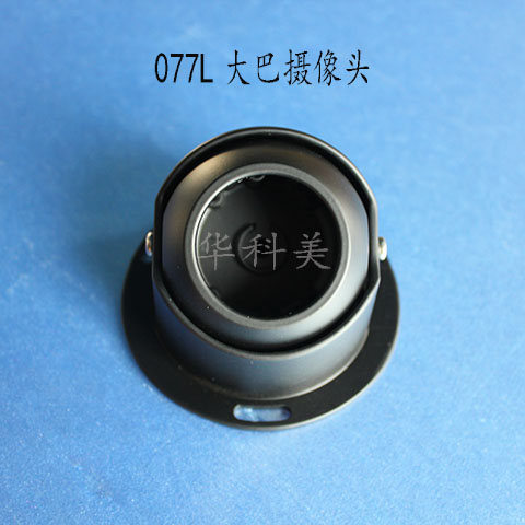 077L���������ͷ��