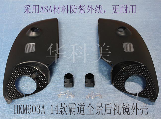 HKM603A:14��Ե�ȫ�����Ӿ���� / ASA�ܽ�