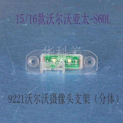 9221��15/16���ֶ�����̫-S60Lԭ��������ͷ֧��/����