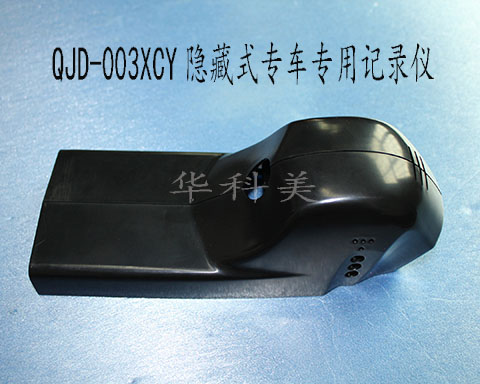 QJD-003XCY��14/15/16���3ϵ��14��15���5ϵ��13��14���X3/��ӽ������