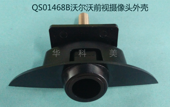 QS01468B�ֶ���XC60ǰ������ͷ���