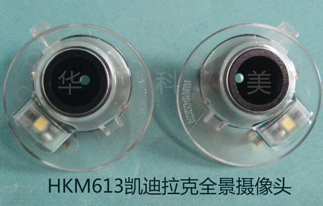 HKM-613��������ATS��XTS���Ӿ�����ͷ