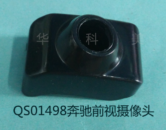 QS01498����ǰ������ͷ���(16�