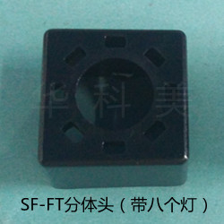 SF-FT����ͷ