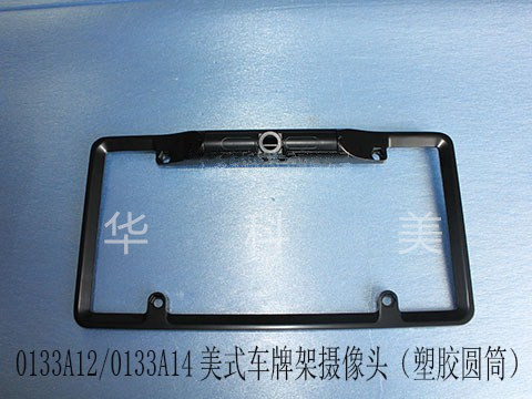 0133A12����ʽ���ƿ�����ͷ��
