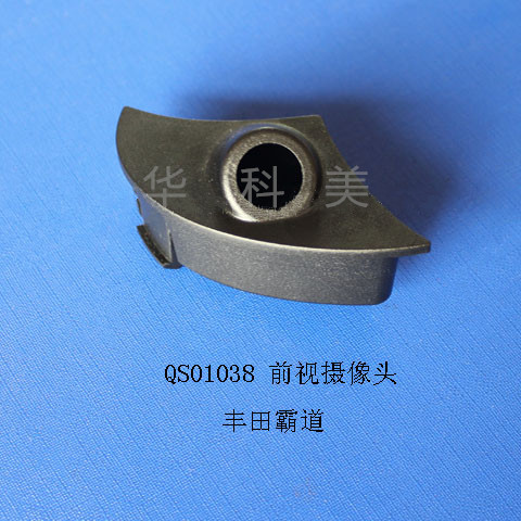 QS01038��11/12�����RAV4/ǰ�ӣ�