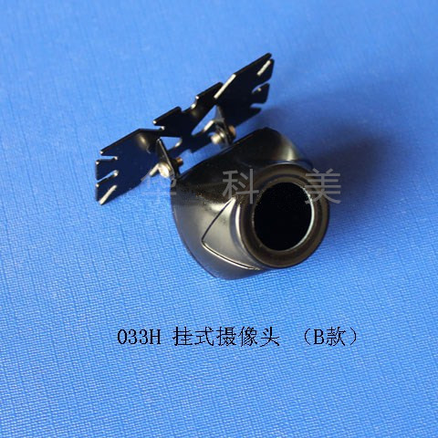 033HB����ʽ����ͷ(��ʽ)/���