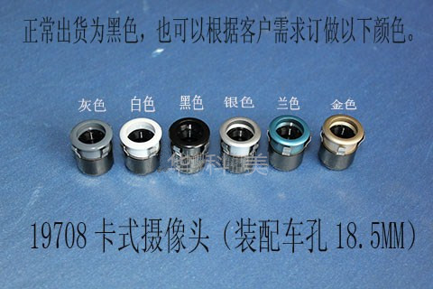 19708����ʽ����ͷ��18.5MM��ף�/�ܽ���