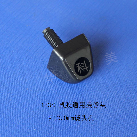 ��ʽ����ͷ(��ʽ)/�ܽ���1238