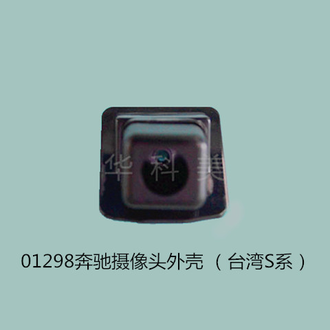 01298��������ͷ��� ��̨��Sϵ��