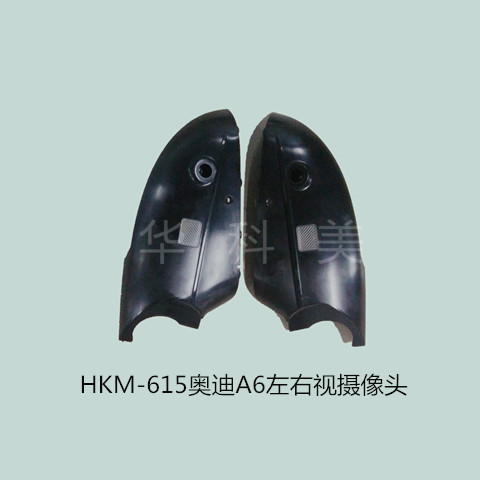 HKM615�µ�A6����������ͷ