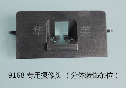 9168��11���ִ��ö�/���壻