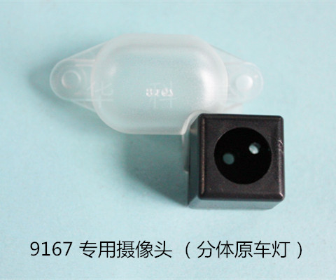 9167��10/11/12/13���ղ�NV200/���壻